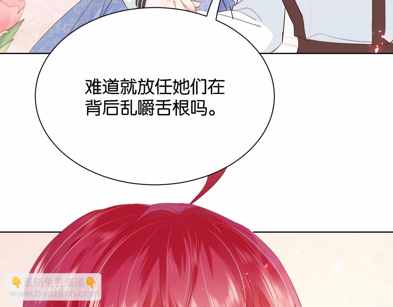 第15话 反击18