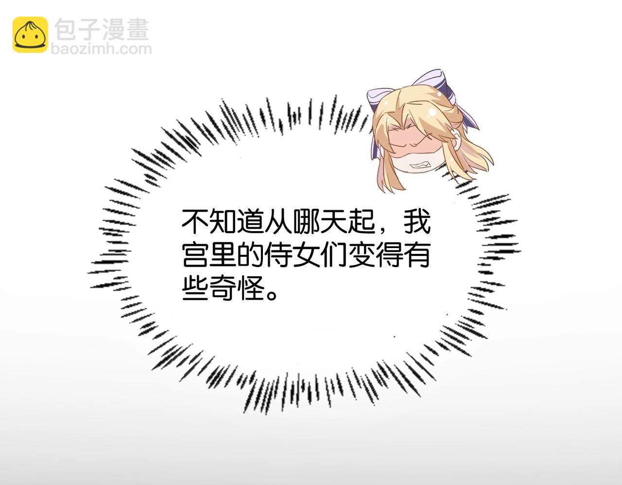 第15话 反击34