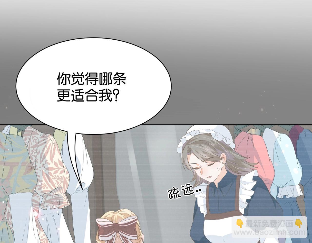 第15话 反击35
