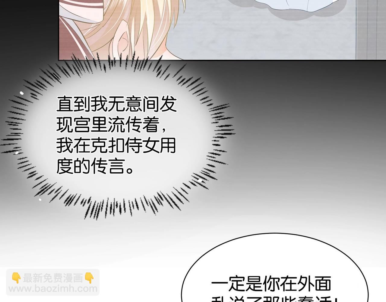 第15话 反击39