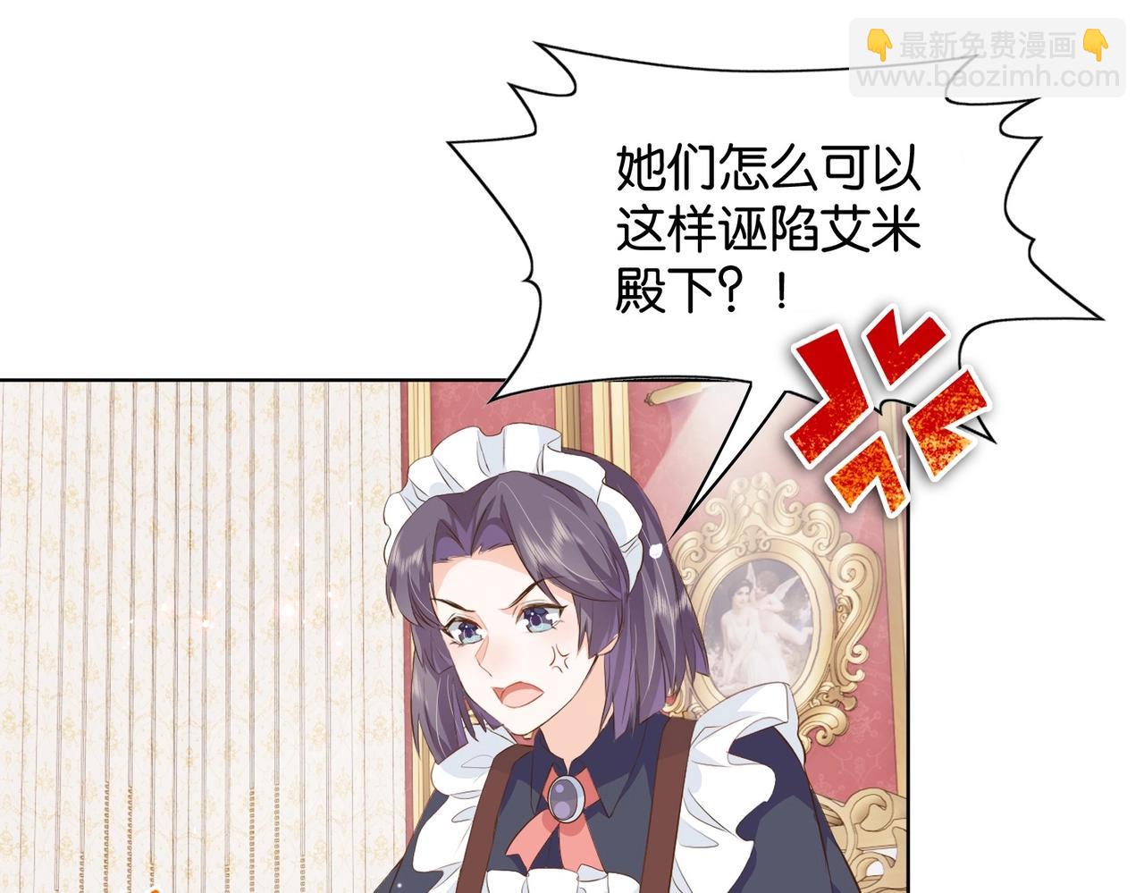 第15话 反击4