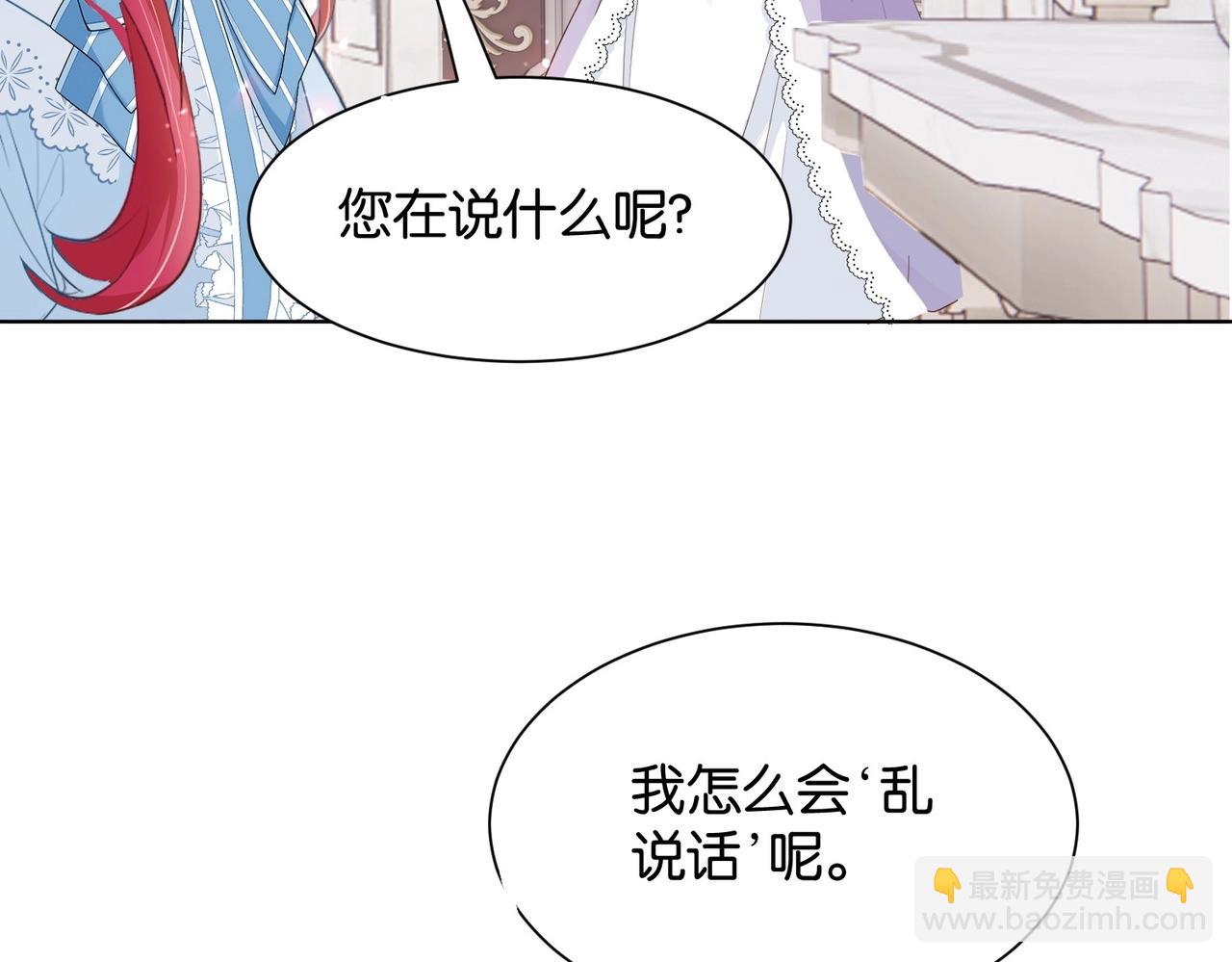 第15话 反击41