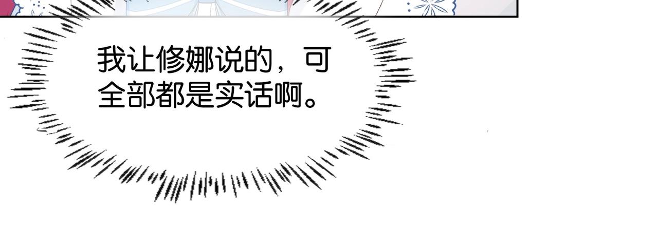 第15话 反击43