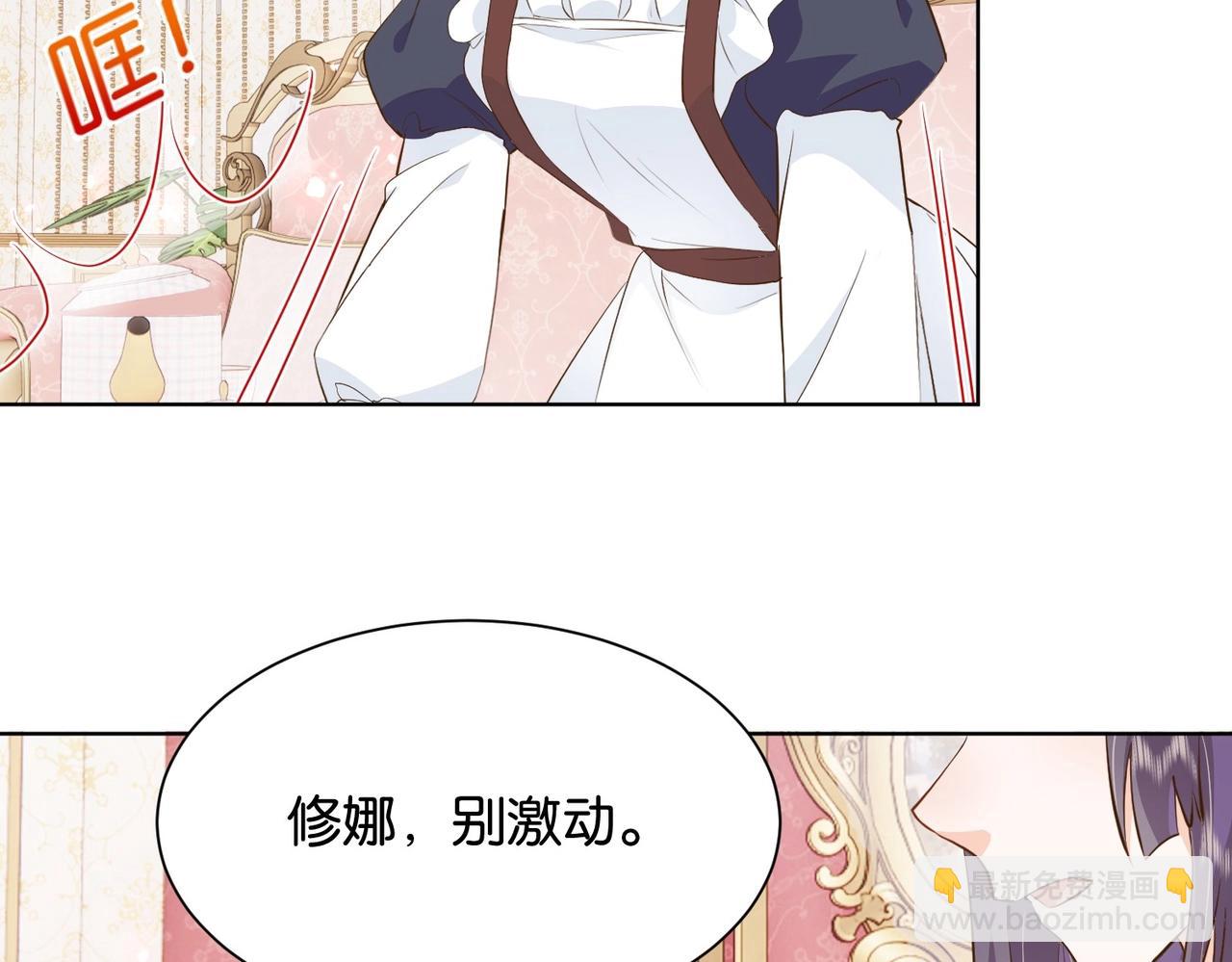 第15话 反击5
