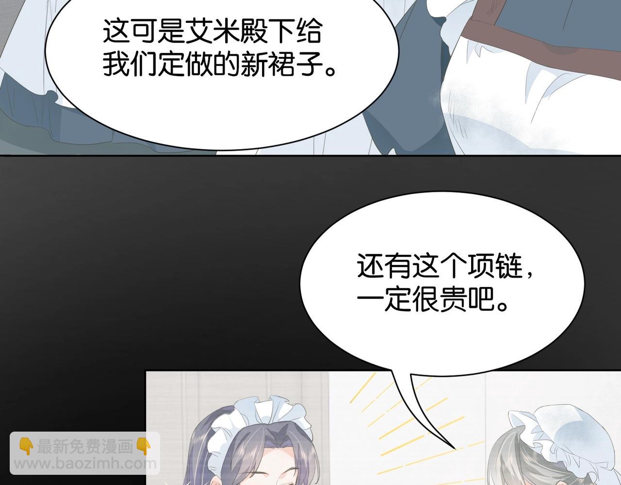 第15话 反击51