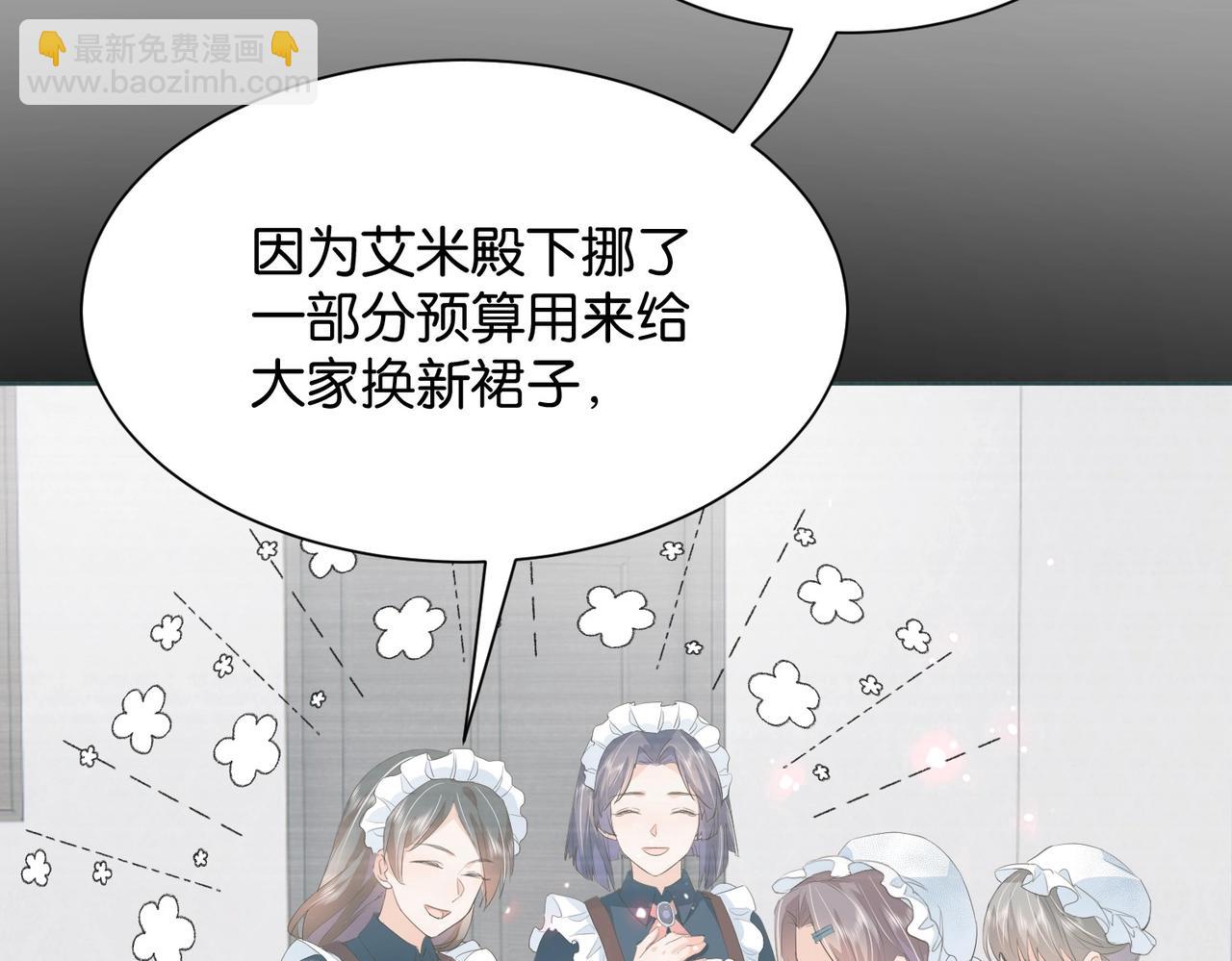 第15话 反击60