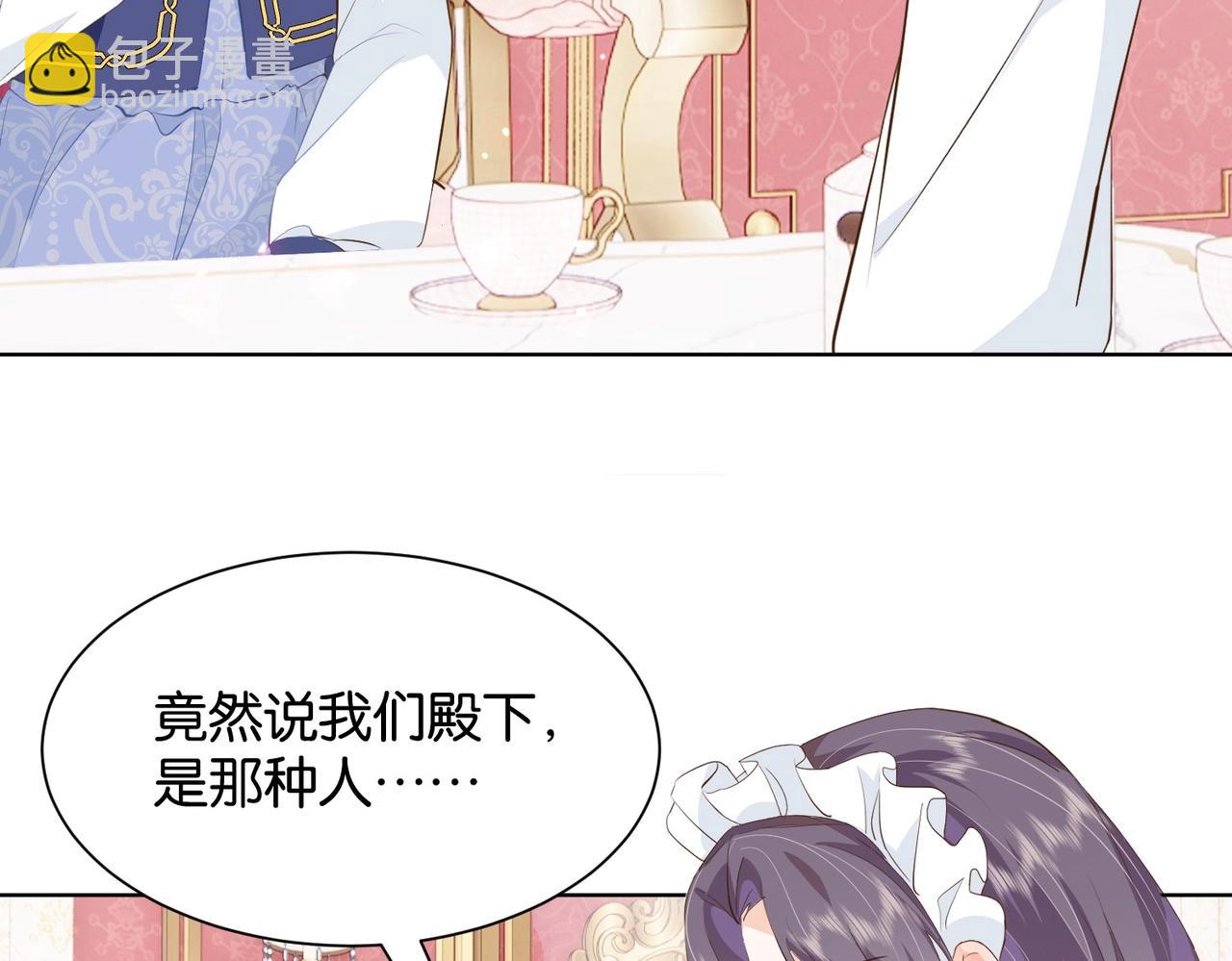 第15话 反击7