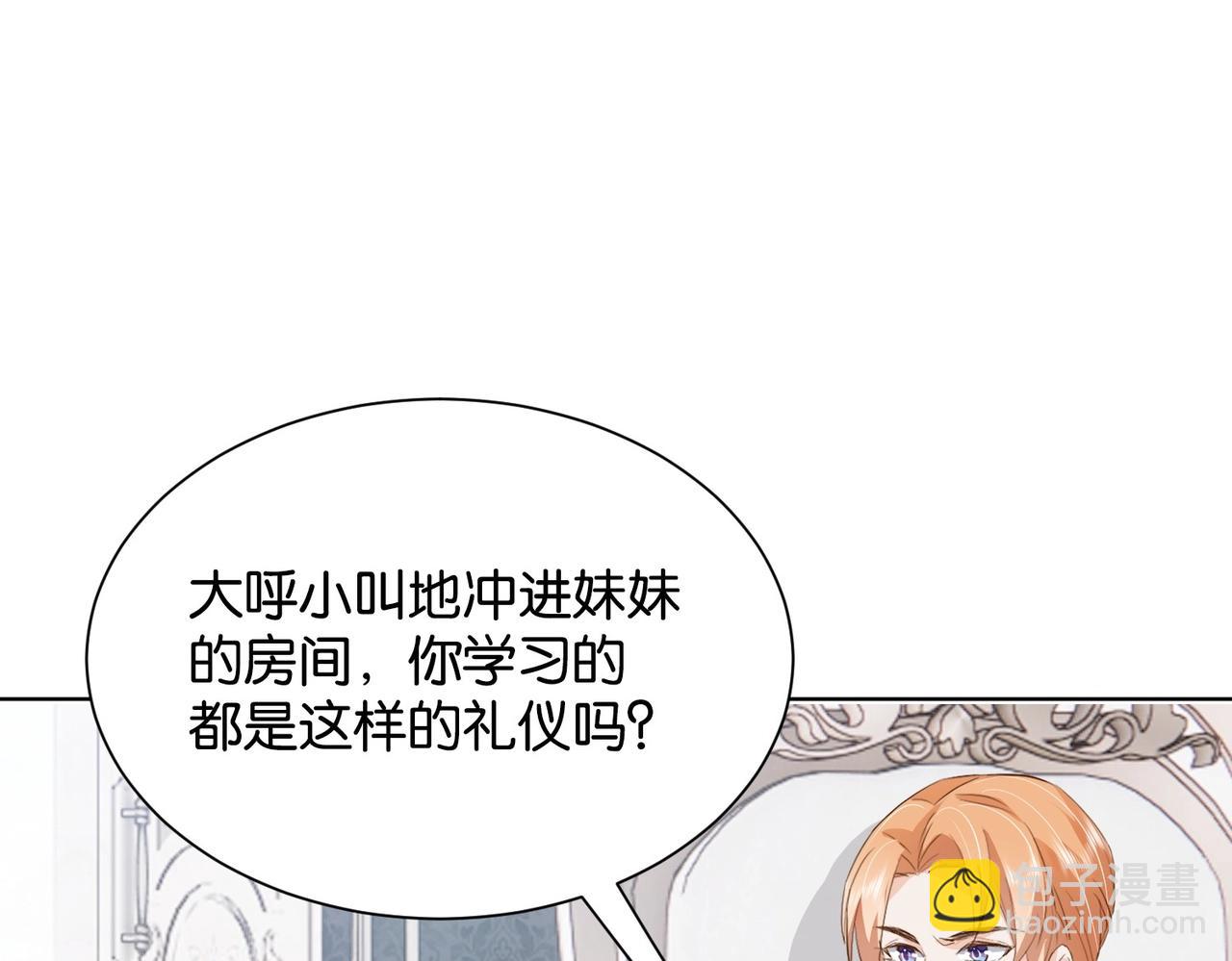 第15话 反击74