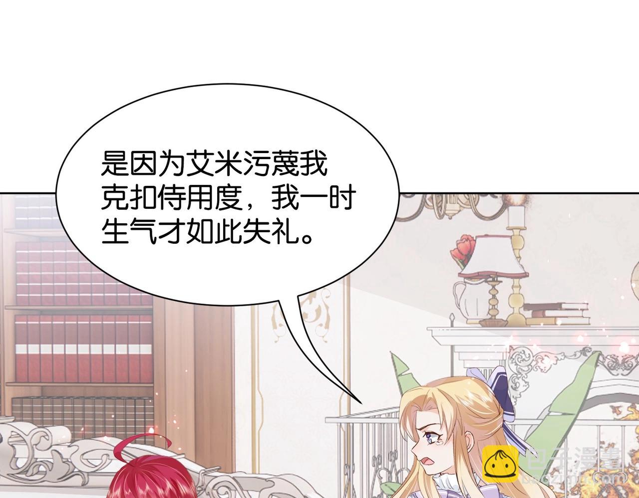 第15话 反击77
