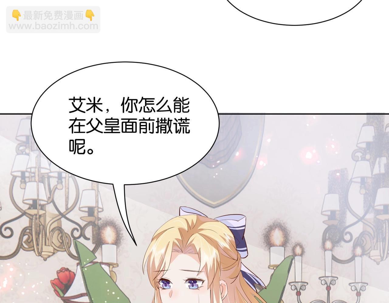 第15话 反击84