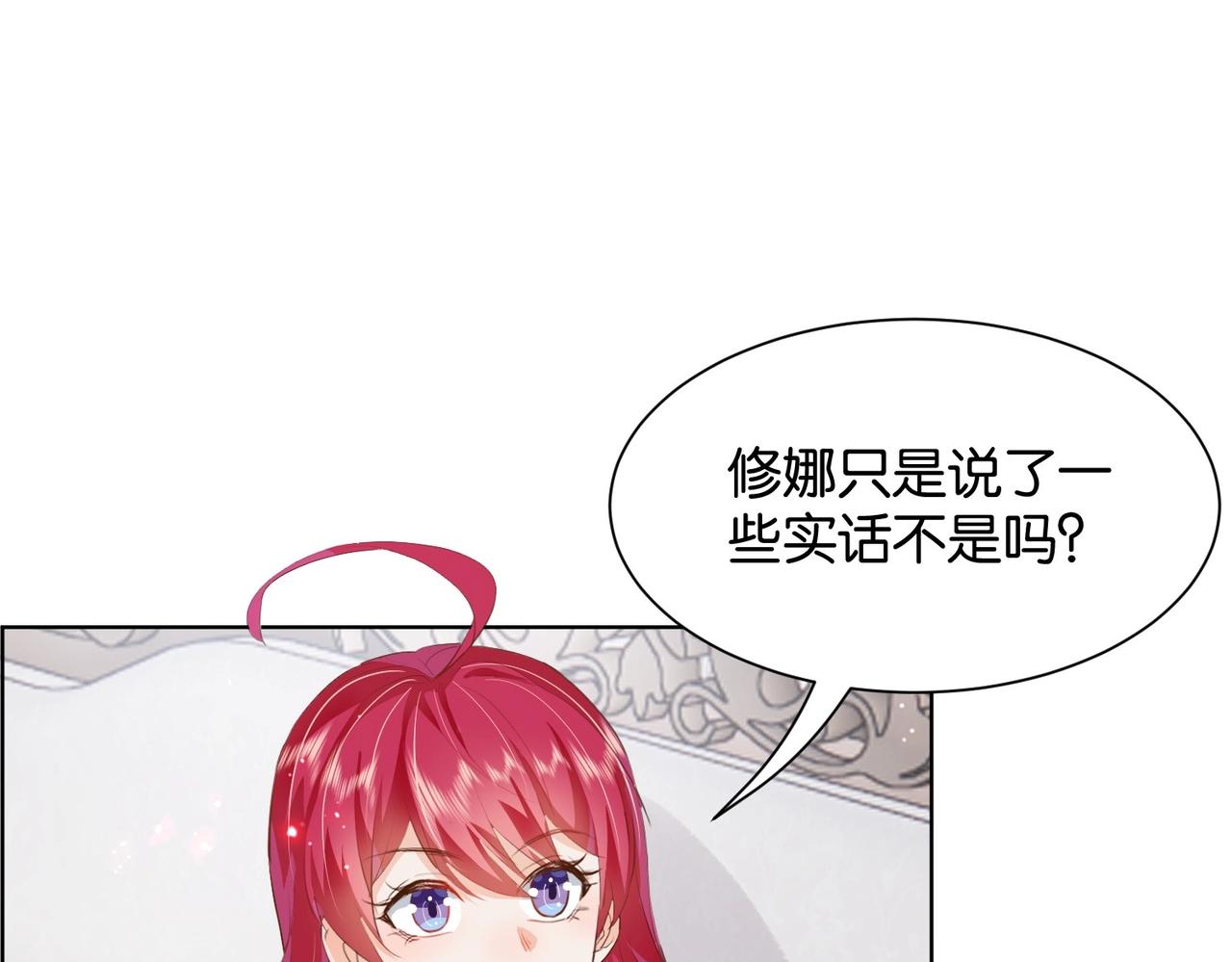第15话 反击87