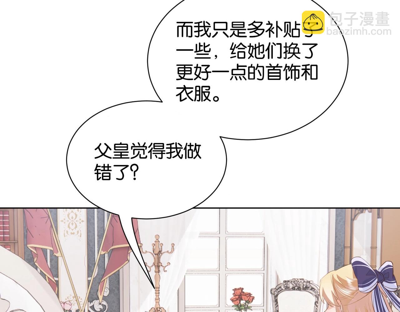 第15话 反击89