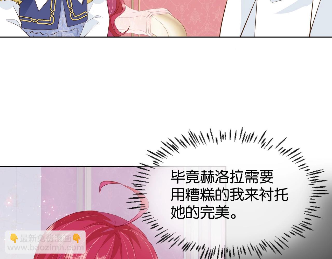 第15话 反击9