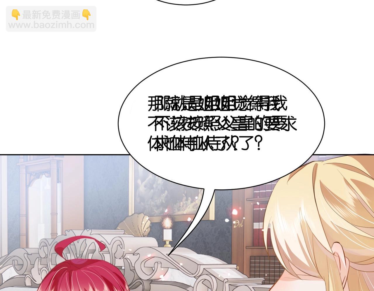 第15话 反击91