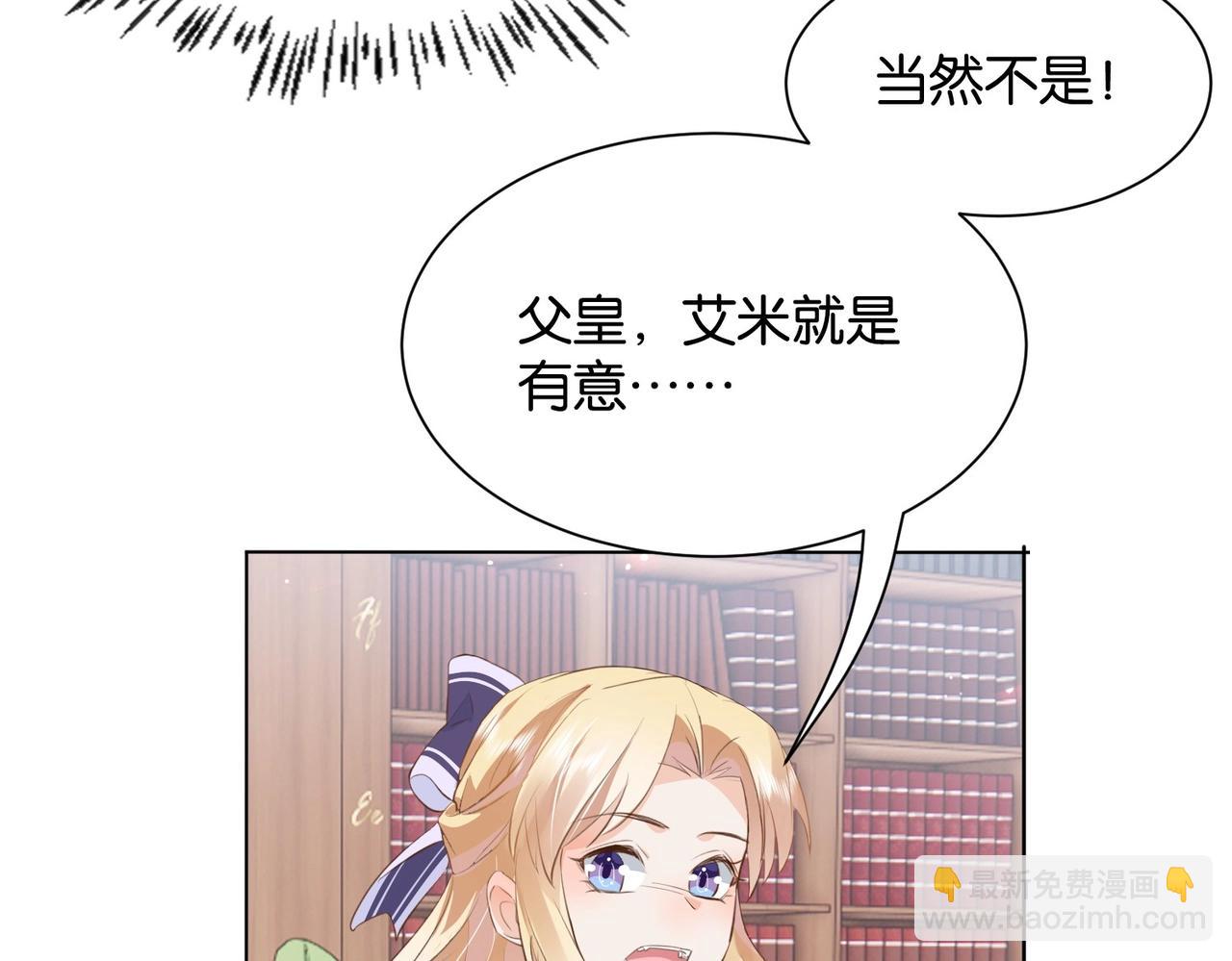 第15话 反击93