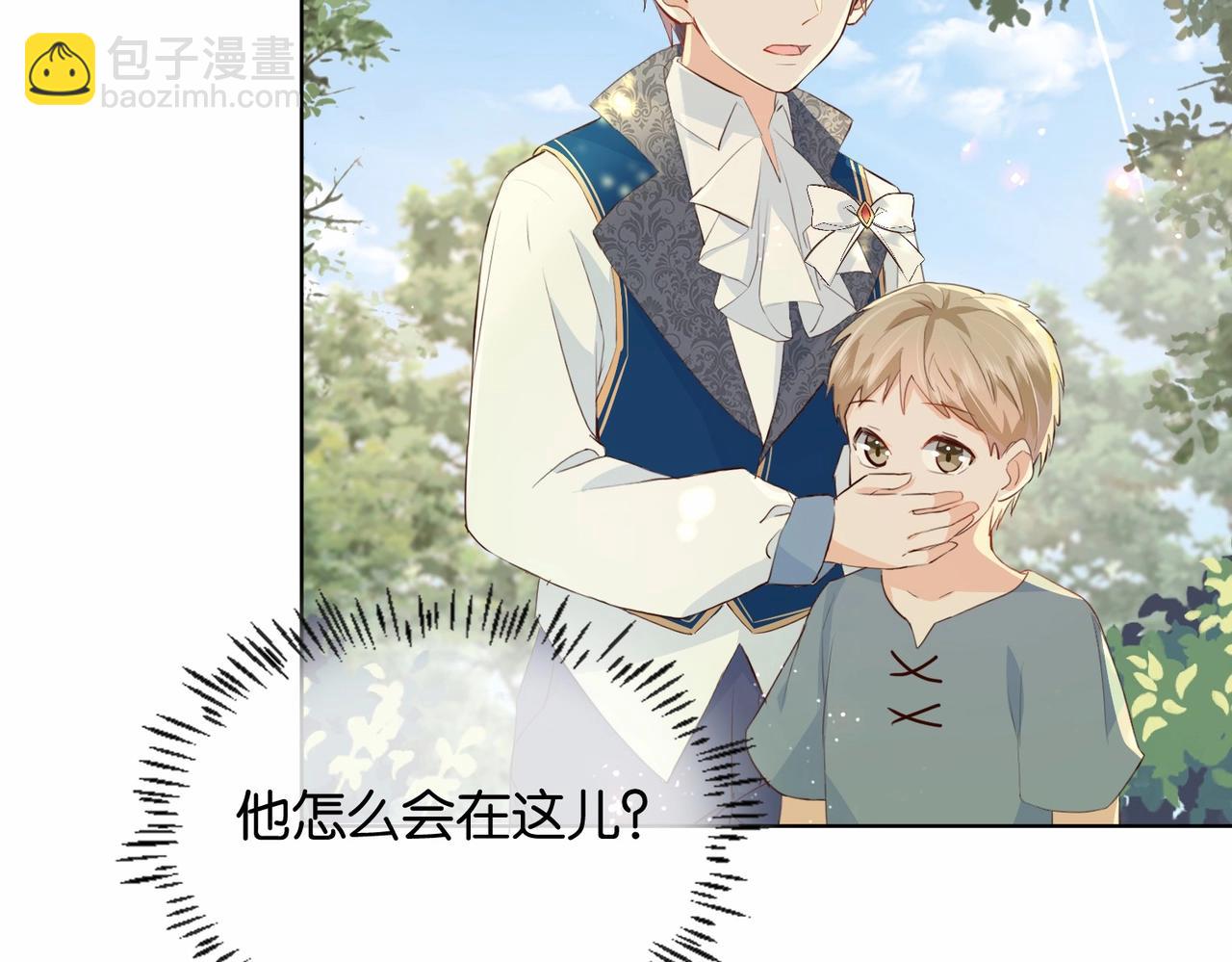 第18话 利益的牺牲品101
