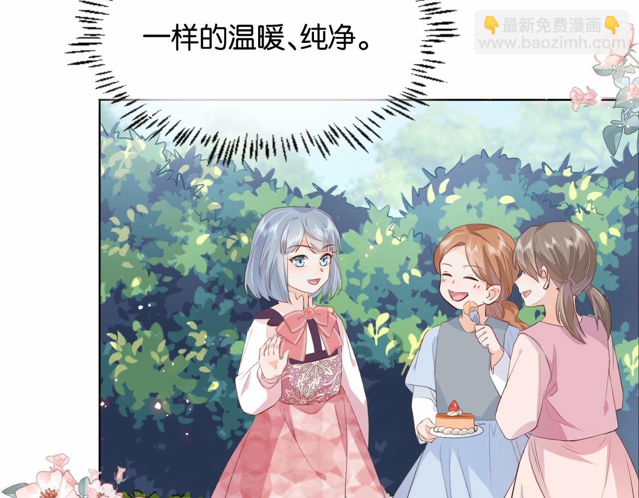 第18话 利益的牺牲品12