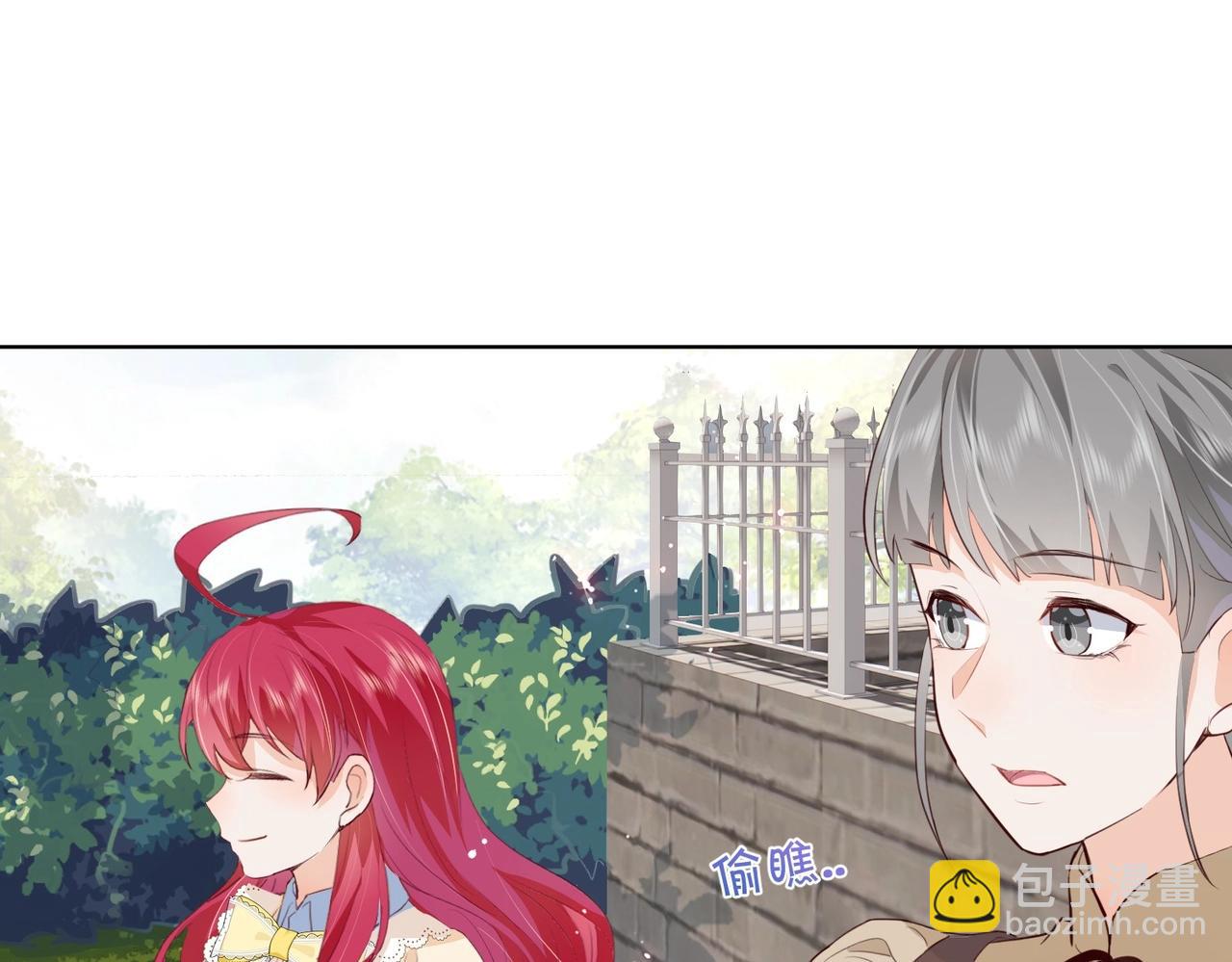 第18话 利益的牺牲品14