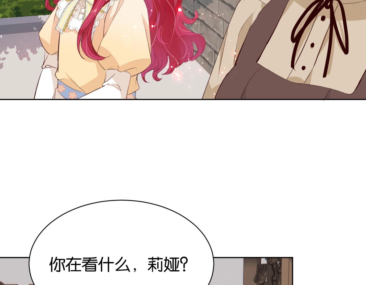 第18话 利益的牺牲品15
