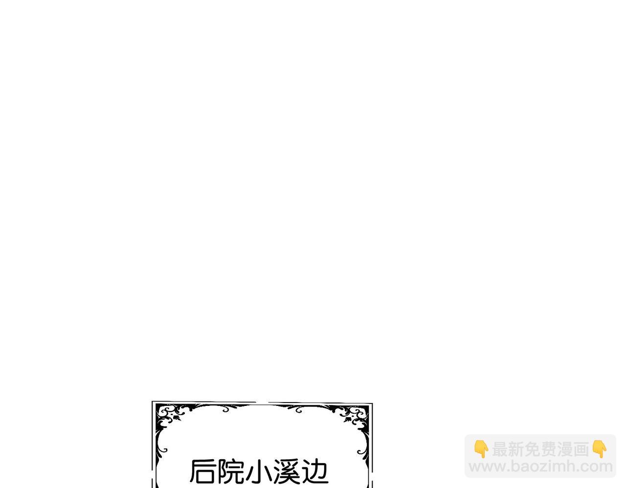 第18话 利益的牺牲品20