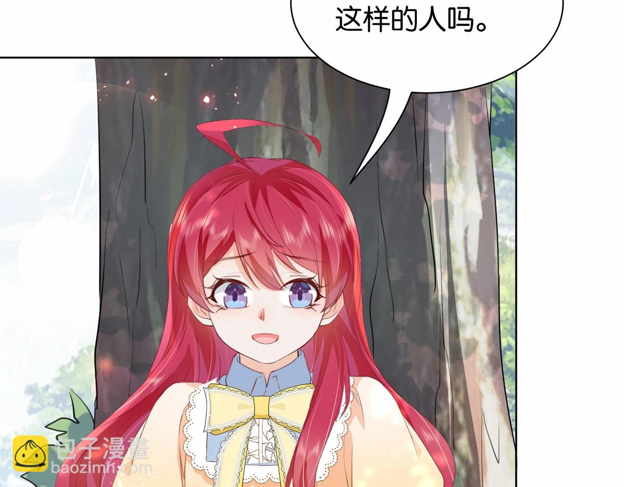 第18话 利益的牺牲品30