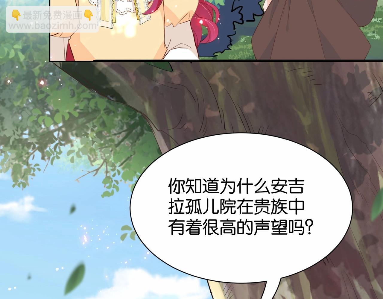 第18话 利益的牺牲品37