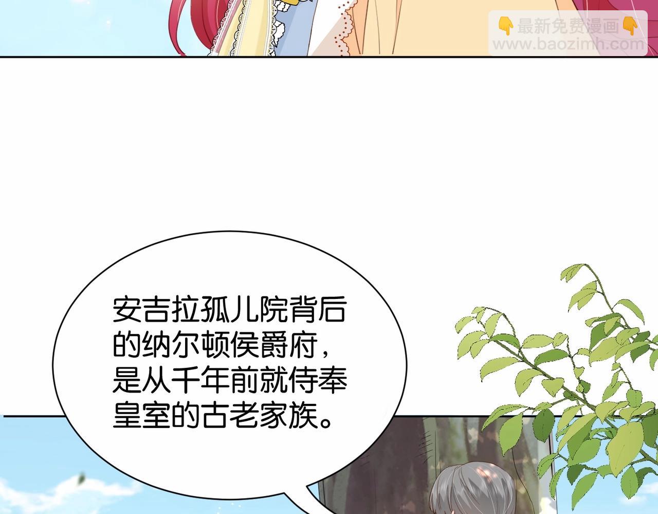 第18话 利益的牺牲品39