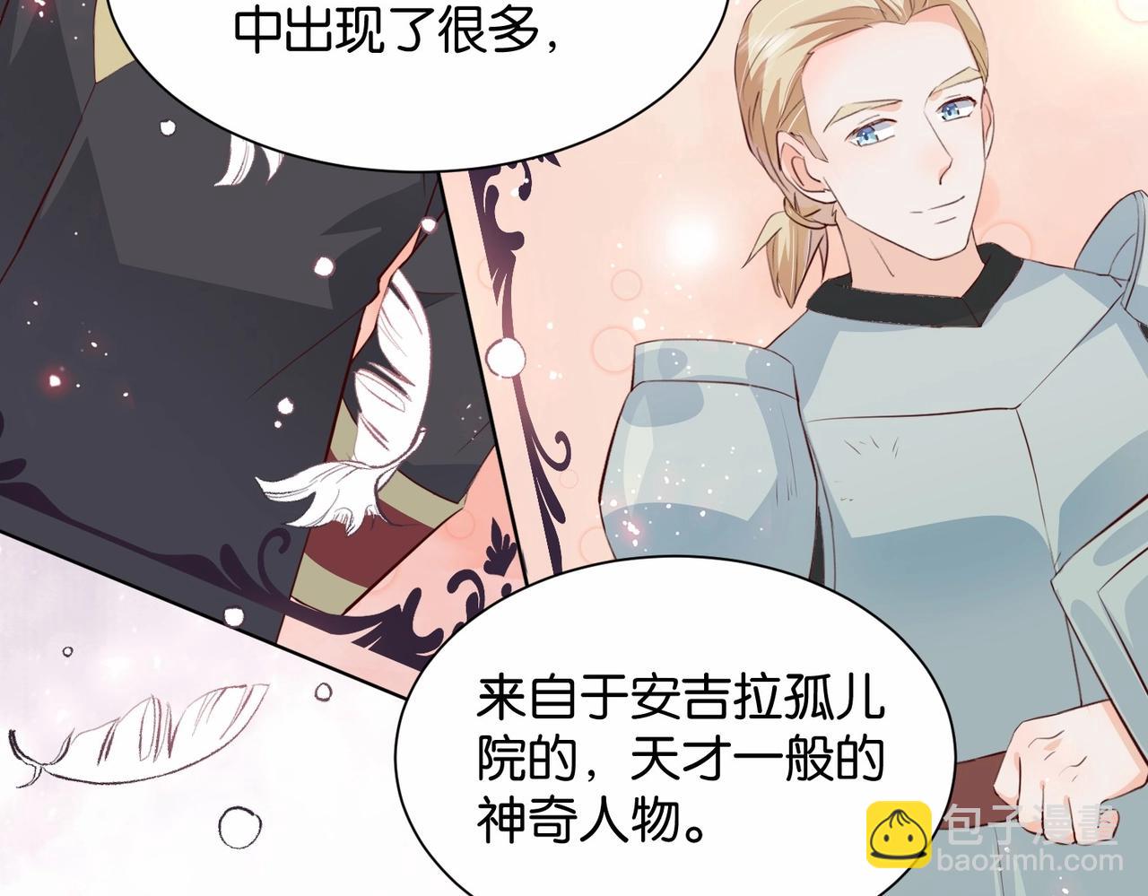第18话 利益的牺牲品43