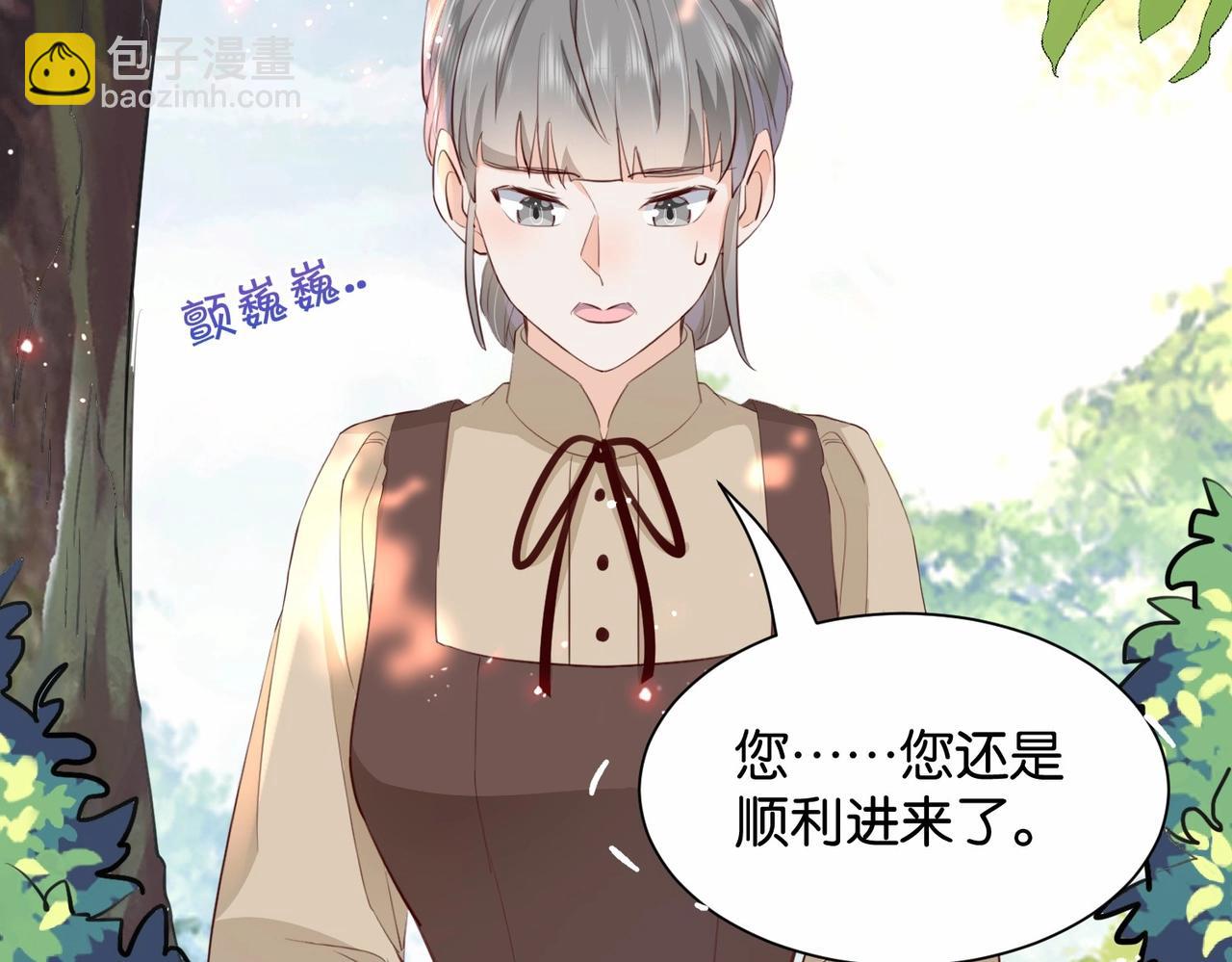 第18话 利益的牺牲品49