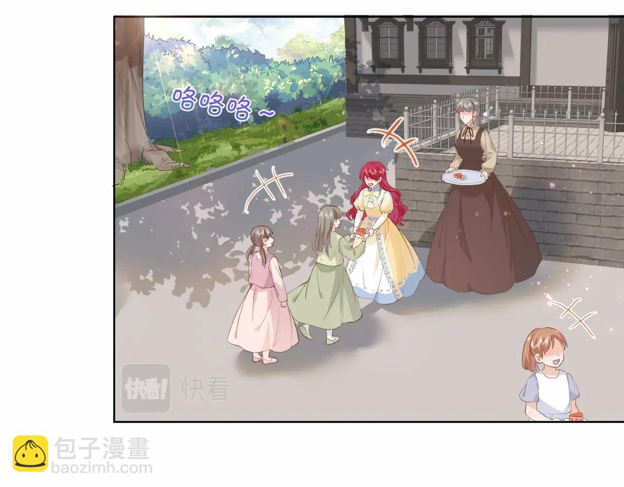 第18话 利益的牺牲品5