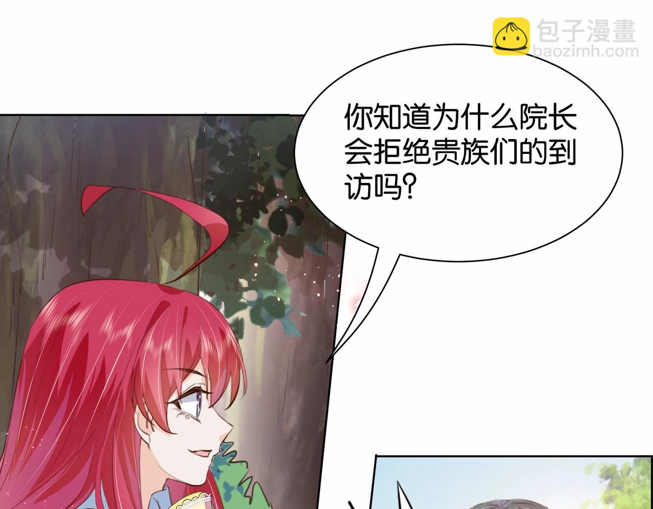 第18话 利益的牺牲品55