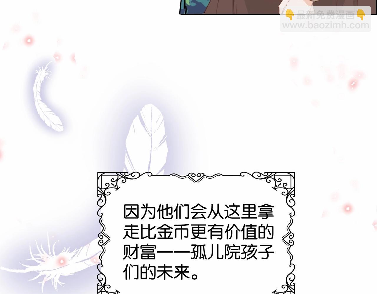 第18话 利益的牺牲品57