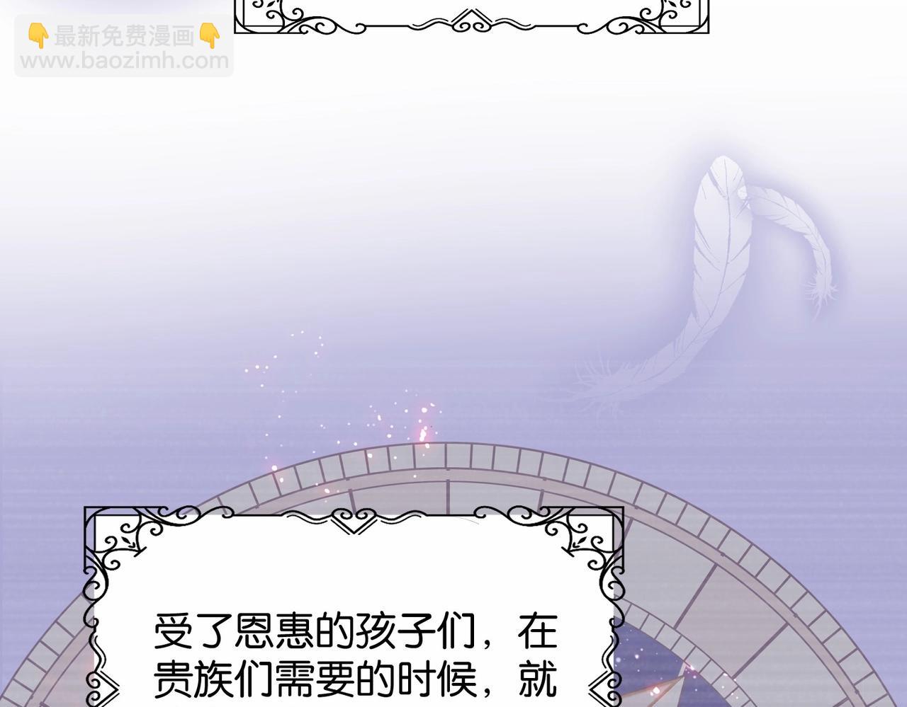 第18话 利益的牺牲品58