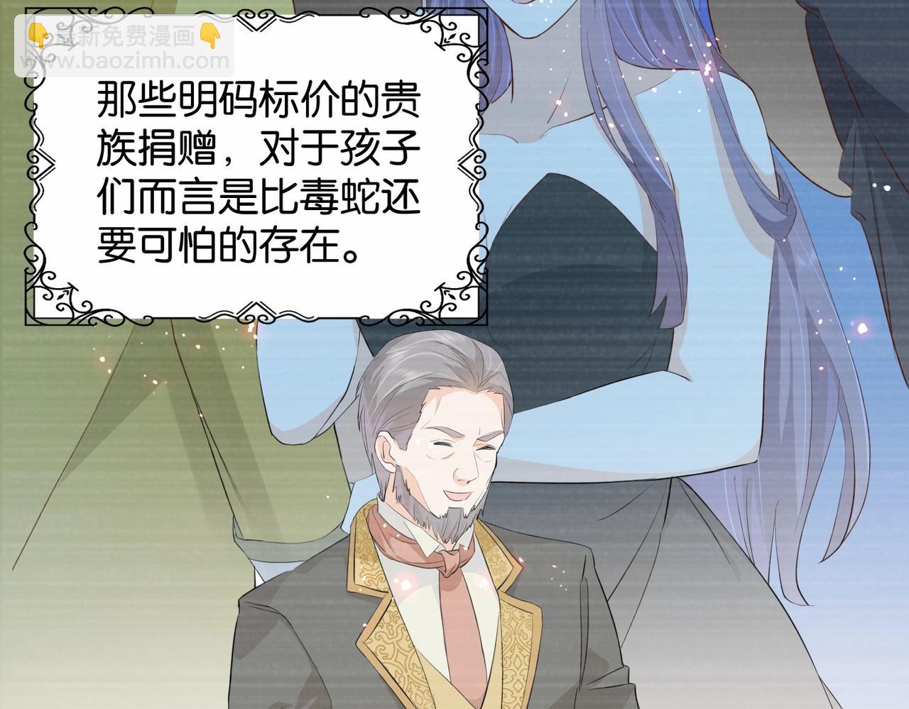 第18话 利益的牺牲品62