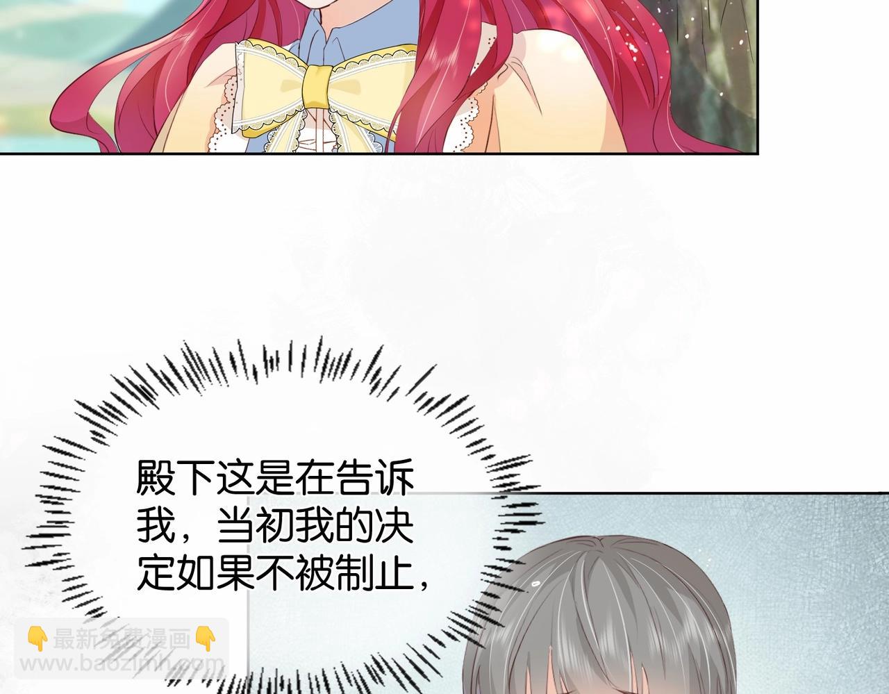 第18话 利益的牺牲品66