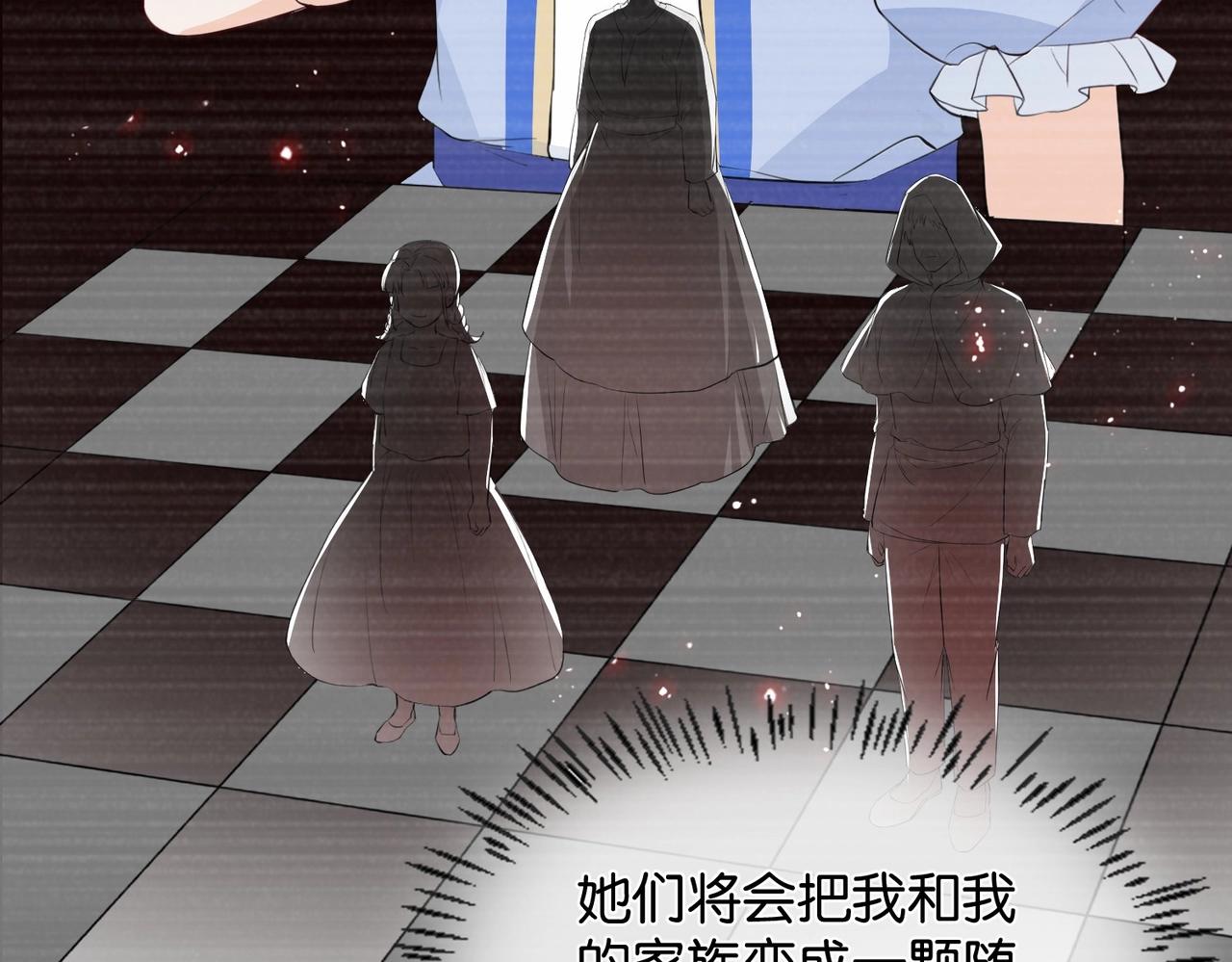 第18话 利益的牺牲品69