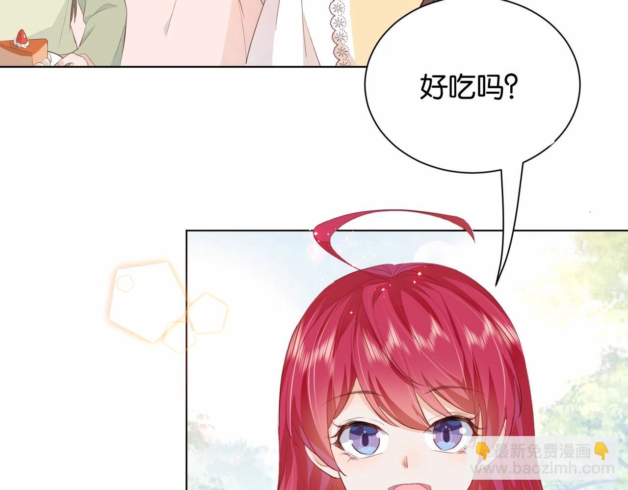 第18话 利益的牺牲品7