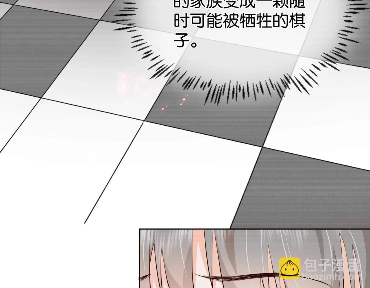 第18话 利益的牺牲品70