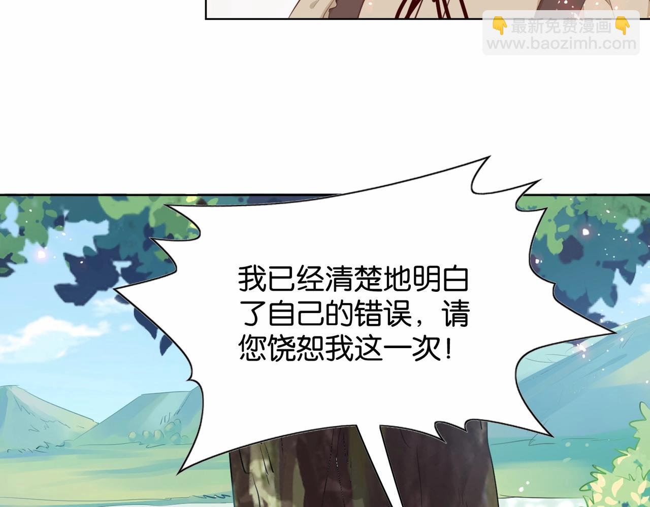 第18话 利益的牺牲品77