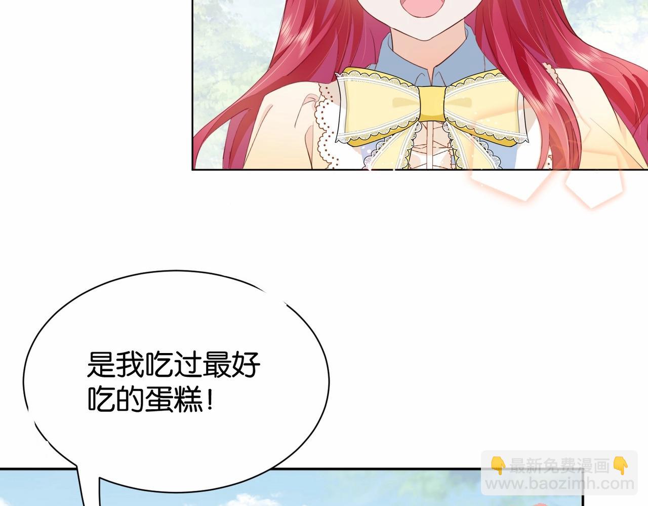 第18话 利益的牺牲品8