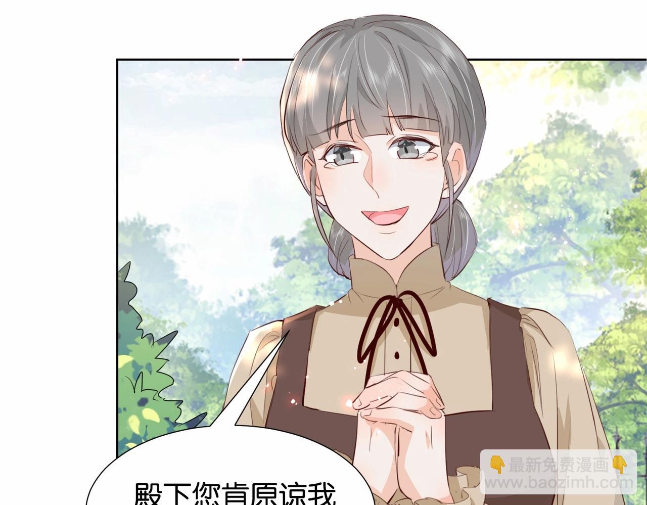 第18话 利益的牺牲品83