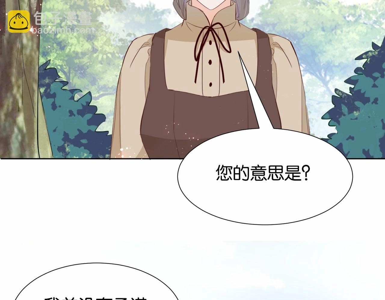 第18话 利益的牺牲品88