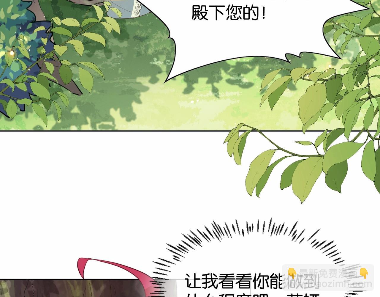 第18话 利益的牺牲品92