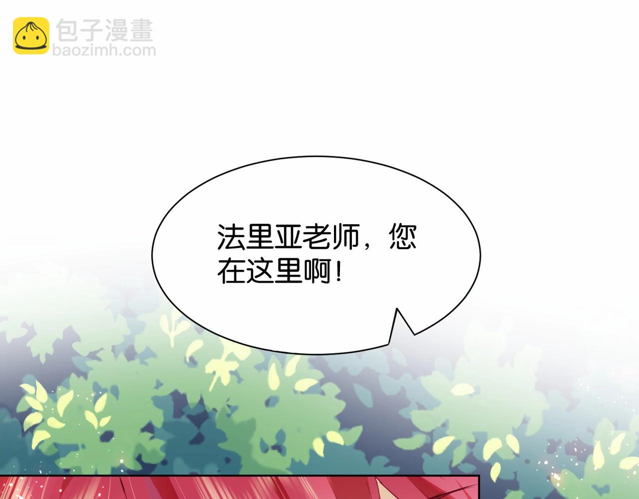第18话 利益的牺牲品96
