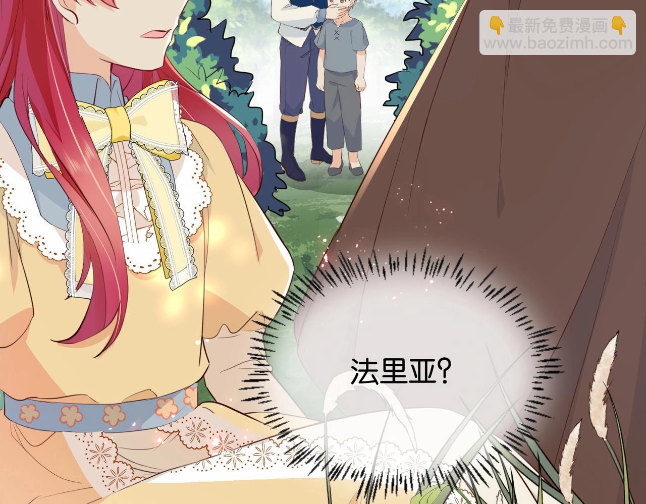 第18话 利益的牺牲品99