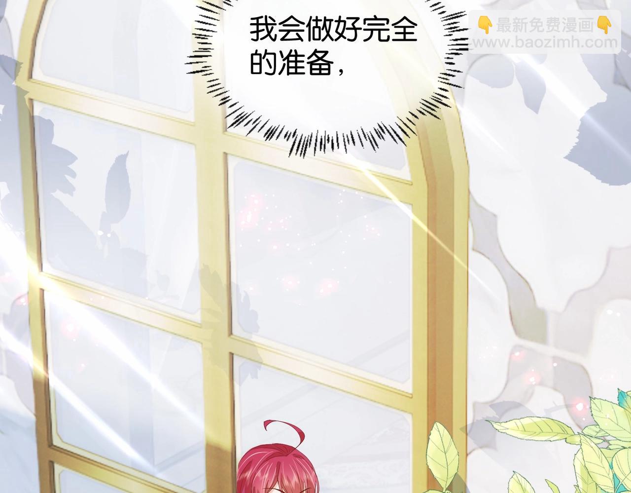 第24话 您要站在我这边吗？112
