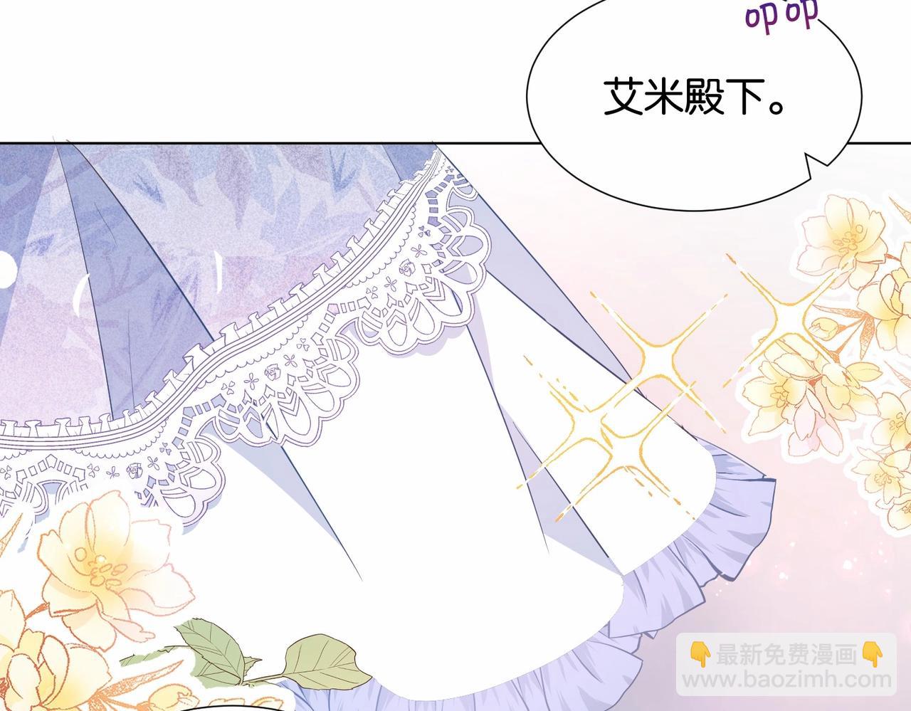第24话 您要站在我这边吗？117