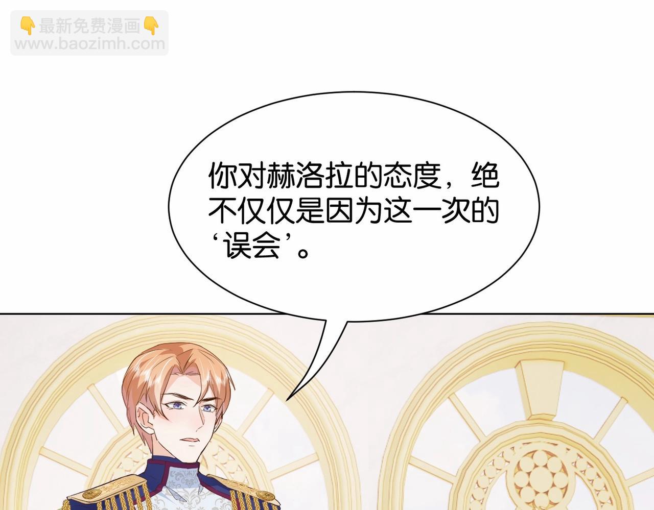 第24话 您要站在我这边吗？13