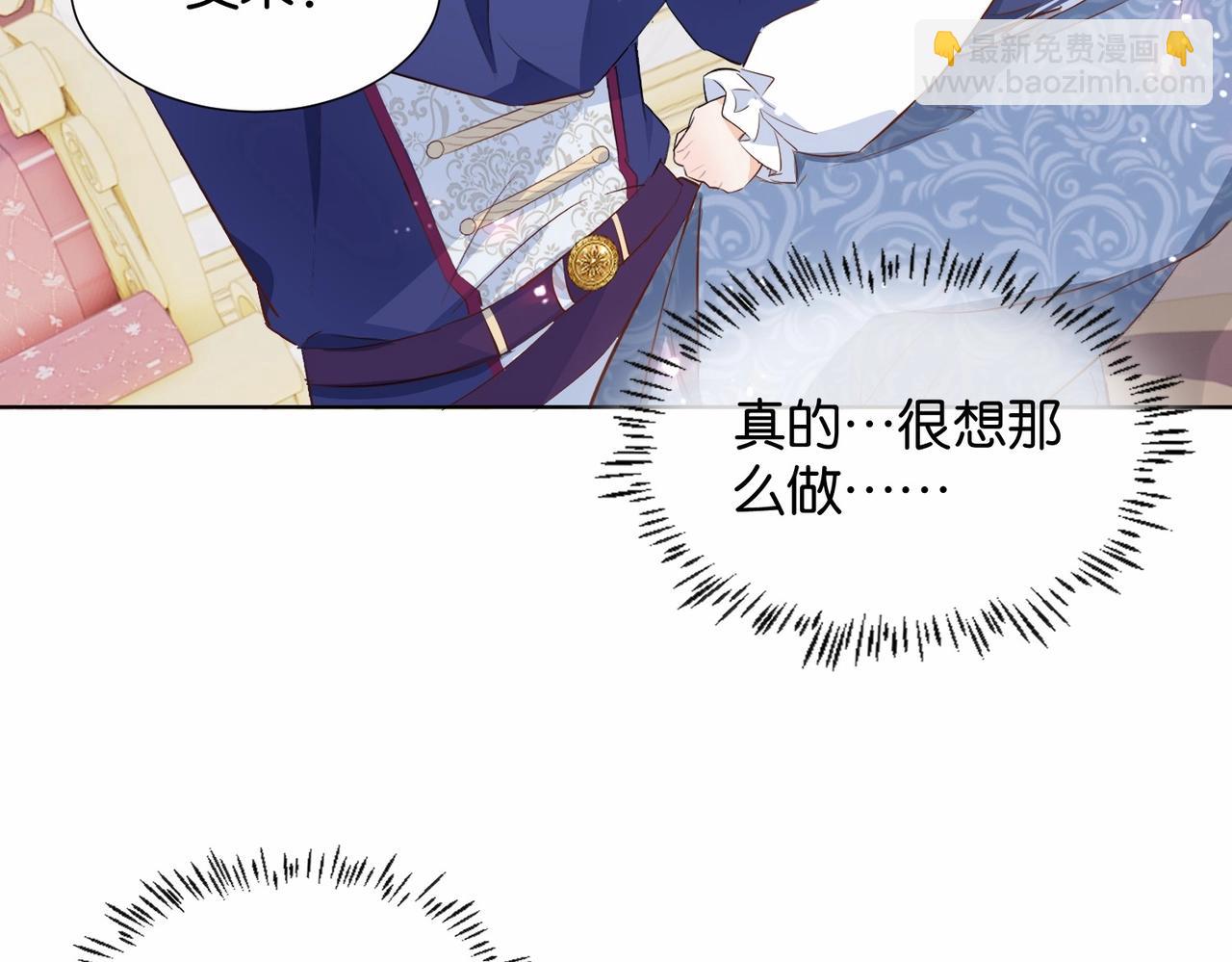 第24话 您要站在我这边吗？29