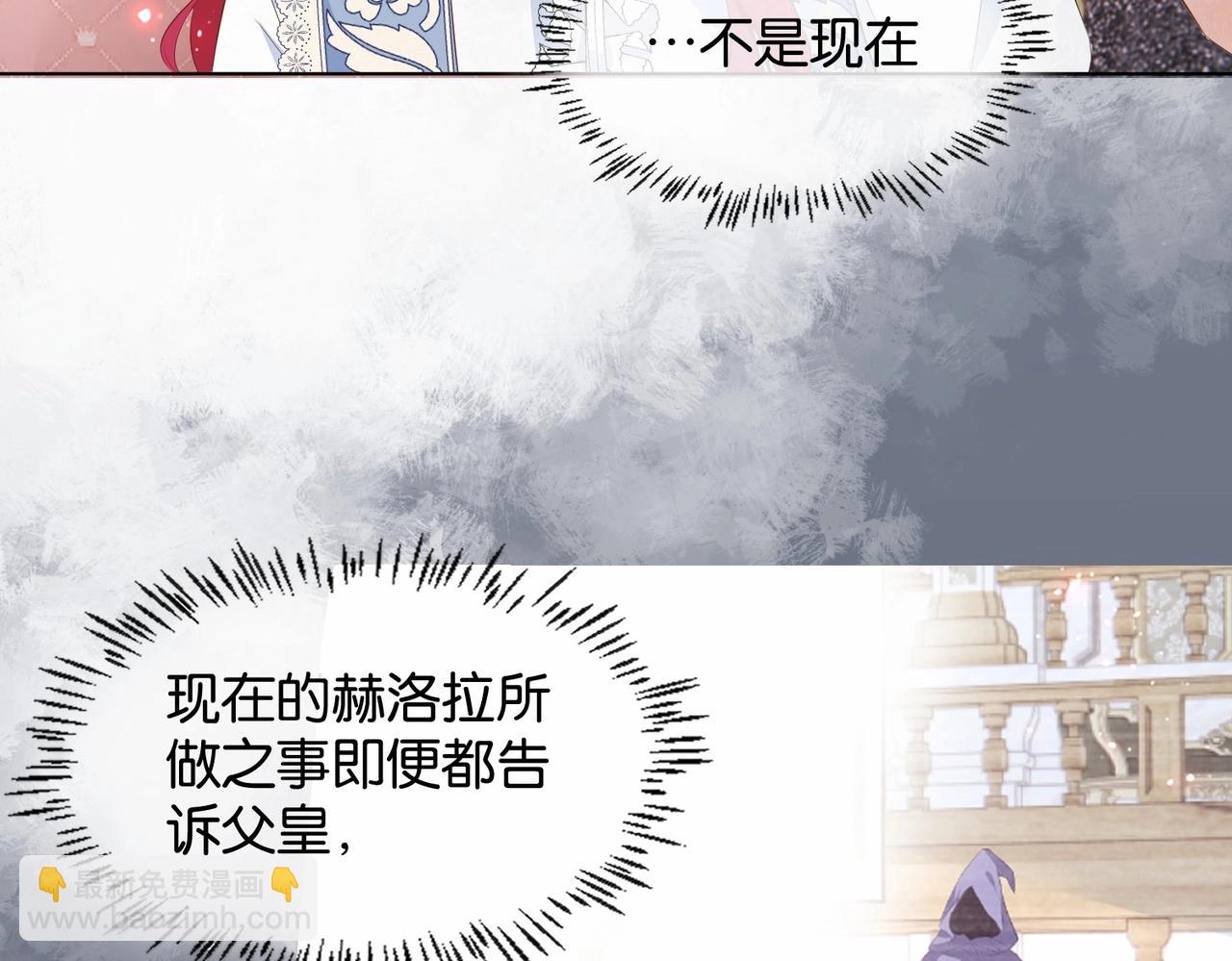 第24话 您要站在我这边吗？31